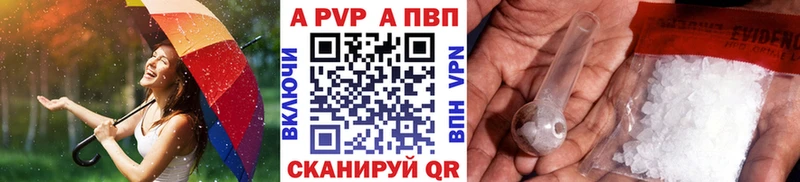 Купить наркотик Егорьевск A PVP  Кокаин  гидра ТОР  Марихуана  Меф мяу мяу 