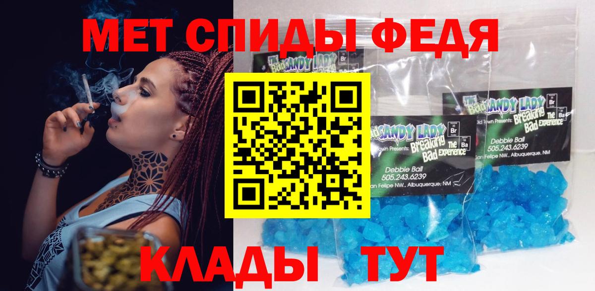 Амфетамин 98%  Амфетамин  Егорьевск  Вход с VPN 
