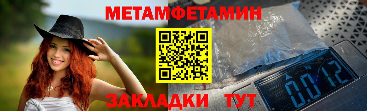 АМФЕТАМИН 98% Егорьевск
