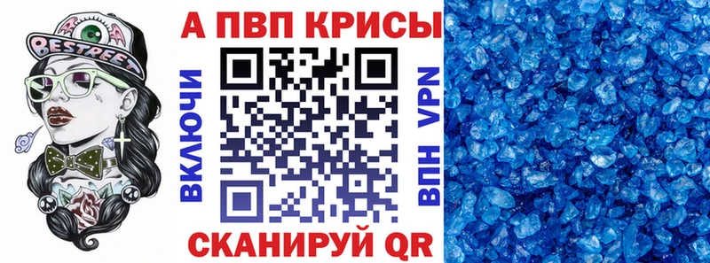 MEGA маркетплейс  Егорьевск  А ПВП Crystall 