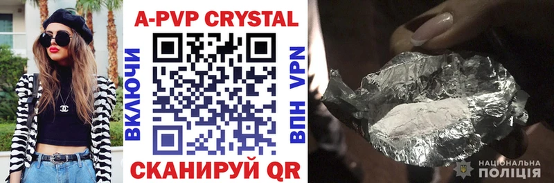 Alpha-PVP СК Егорьевск