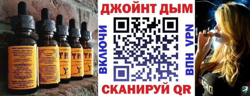 Еда ТГК марихуана  OMG зеркало  Егорьевск  магазин продажи наркотиков 
