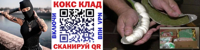Cocaine Перу  Егорьевск 