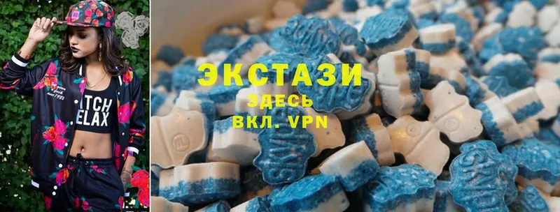 магазин  наркотиков  Егорьевск  Ecstasy 250 мг 