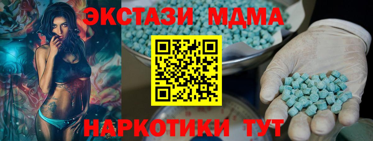 Ecstasy 280мг  Вход с VPN  ЭКСТАЗИ louis Vuitton  Егорьевск 