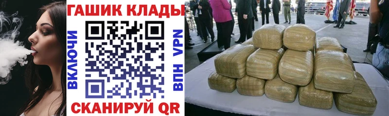 ГАШИШ 40% ТГК  Егорьевск 