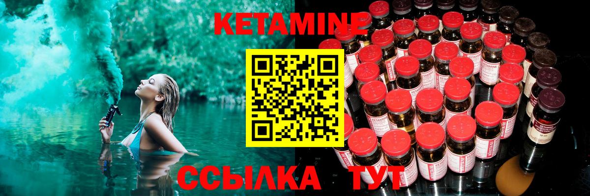 сайты даркнета клад  Егорьевск  Кетамин ketamine 