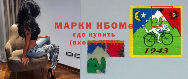 метадон Михайловск