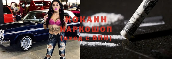 метадон Михайловск