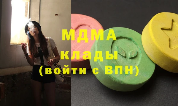 сатива Долгопрудный