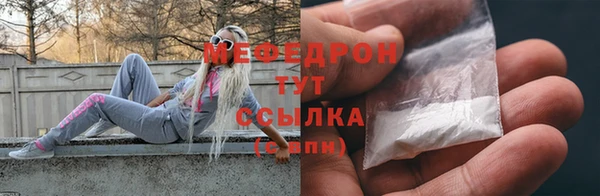 дживик Новый Уренгой