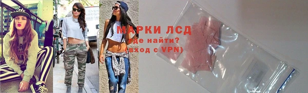 Альфа ПВП Михайловка