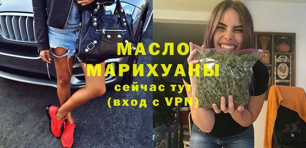 метадон Михайловск