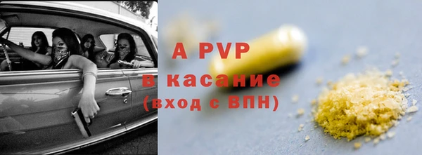 Альфа ПВП Михайловка