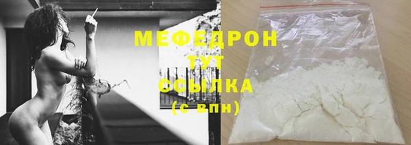 Альфа ПВП Михайловка