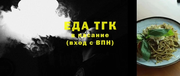 сатива Долгопрудный