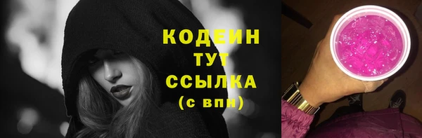 метадон Михайловск