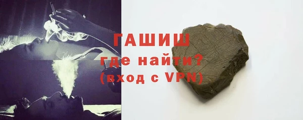 героин Орехово-Зуево