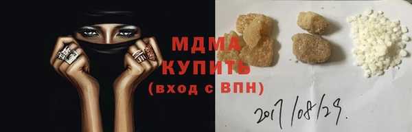 Альфа ПВП Михайловка