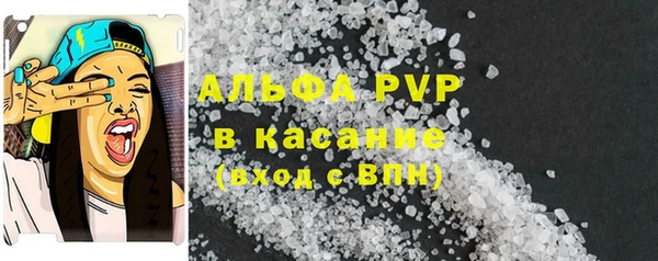 Альфа ПВП Михайловка