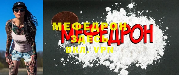 метадон Михайловск