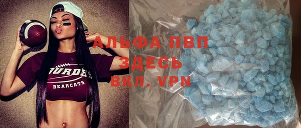 Альфа ПВП Михайловка