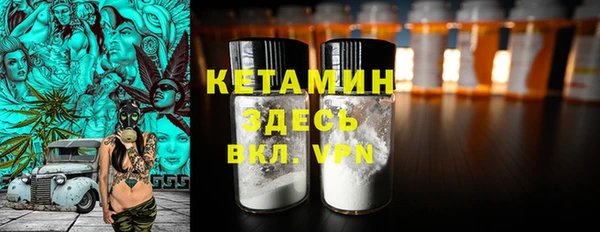 метадон Михайловск