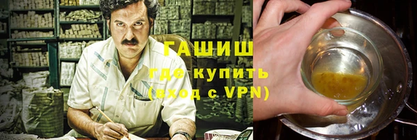 дживик Новый Уренгой