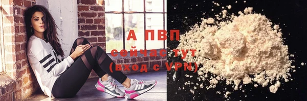 Альфа ПВП Михайловка