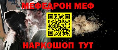 дживик Абакан