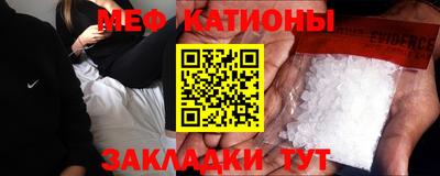 мефедрон VHQ Балашиха