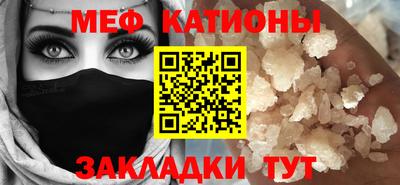 прущая мука Балаково