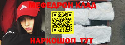 мефедрон VHQ Балашиха