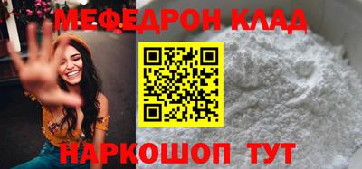 дмт Бийск