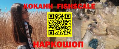 мефедрон VHQ Балашиха