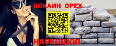 твердый Балашиха