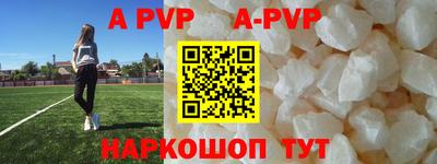 прущая мука Балаково