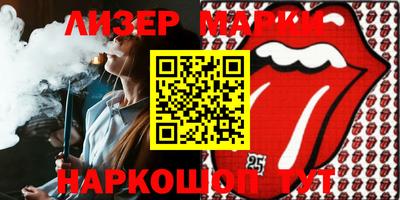 прущая мука Балаково