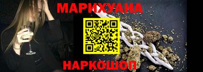соль ск Беслан