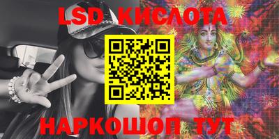 каннабис Балаково