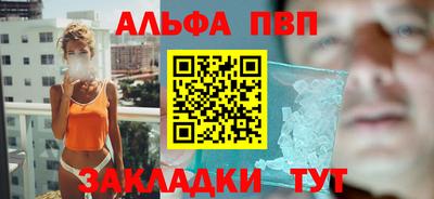 шишки Жуковский