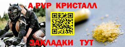 твердый Балашиха