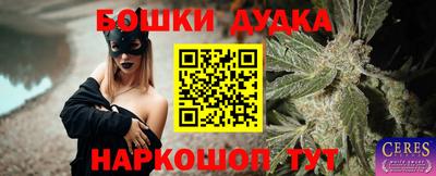 амфетамин Заводоуковск
