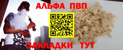 мефедрон VHQ Балашиха