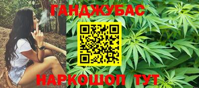 каннабис Балаково
