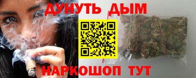 мефедрон VHQ Балашиха