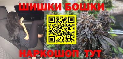 каннабис Балаково