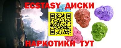 мефедрон VHQ Балахна