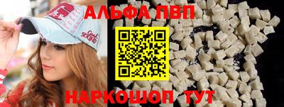 твердый Балашиха