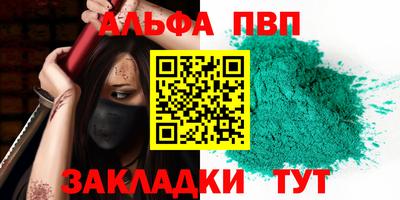 прущая мука Балаково